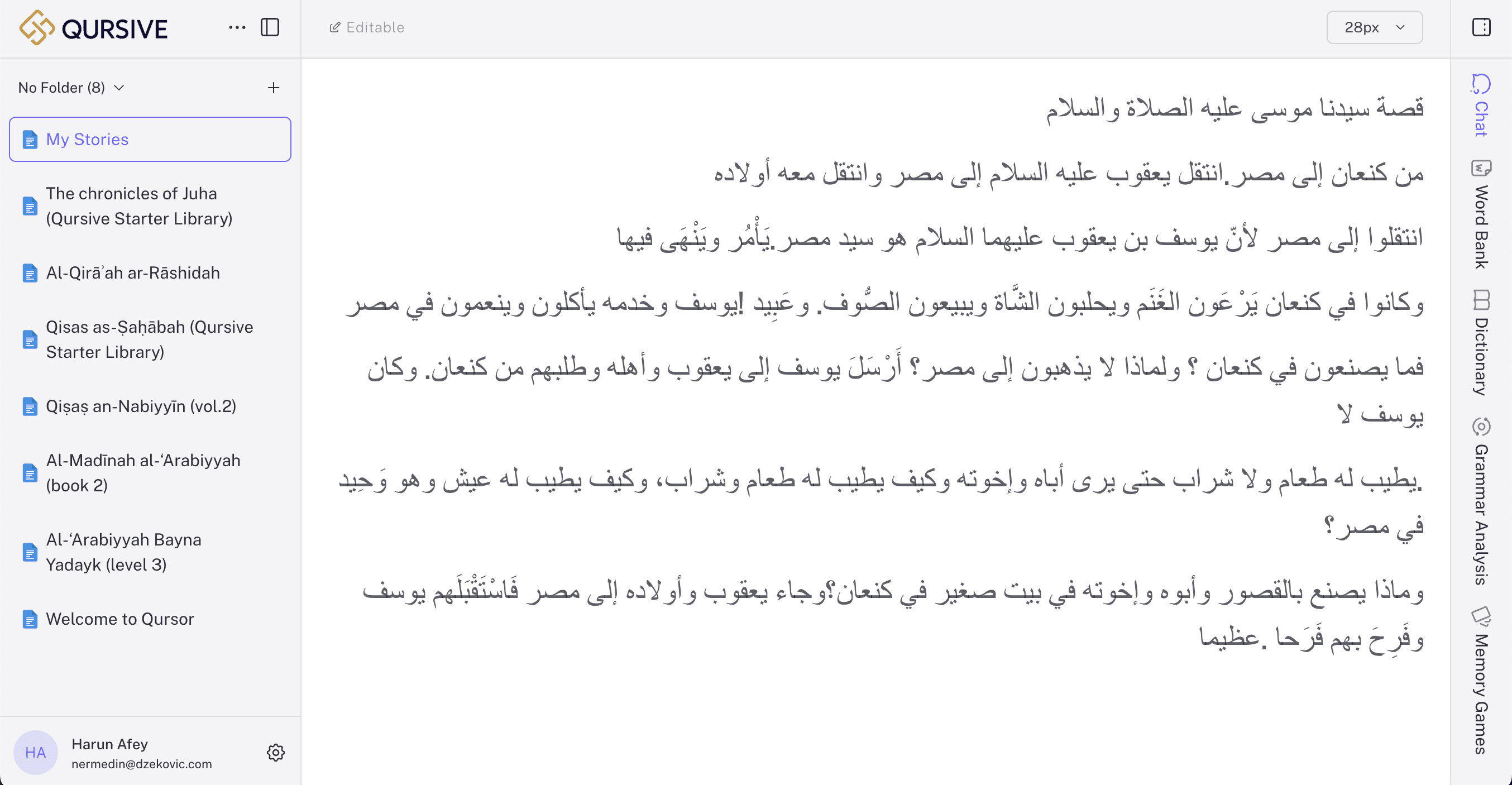 Qursive Dashboard